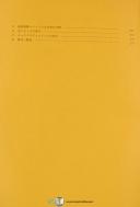 Fanuc 6T, Control Japanese Programming and Operations Manual 1990-6T-02